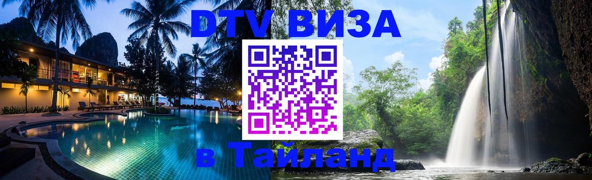 Сколько стоит DTV виза — актуальные цены, оформление даже без документов - Ханой 